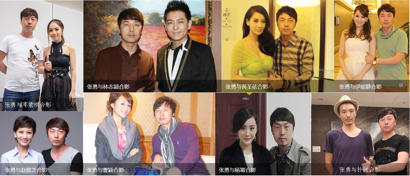 明星合影