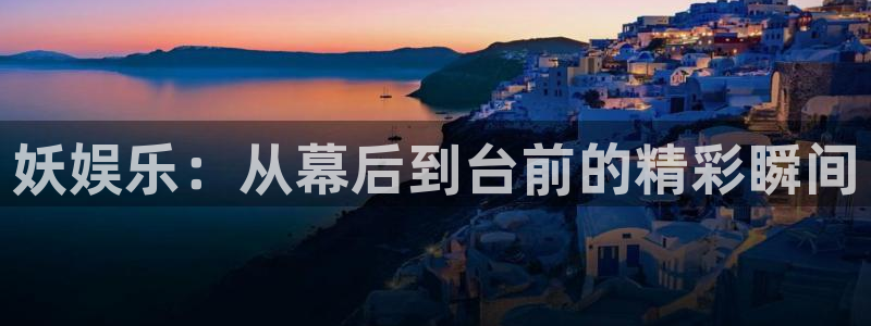 永信贵宾会大厅