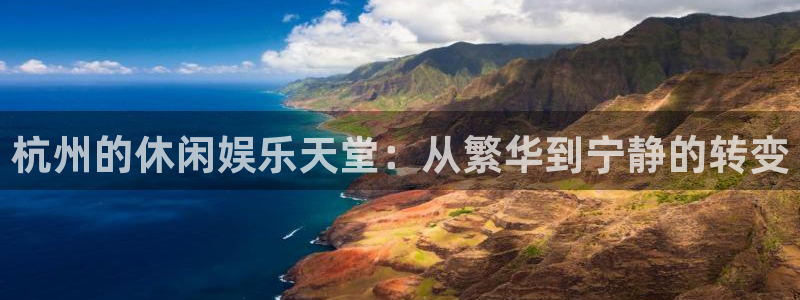 永信贵宾会手机版