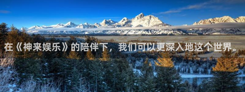 永信贵宾会大厅