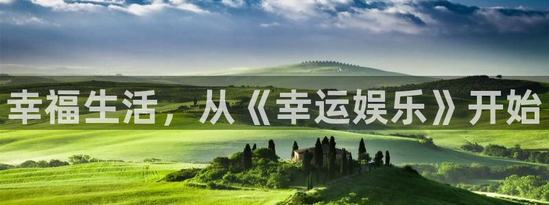 永信贵宾会优惠大厅