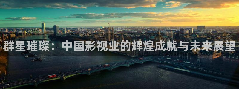 永信贵宾会官网