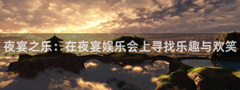 永信贵宾会官网