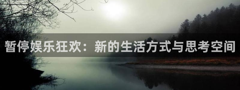 永信贵宾会最新地址