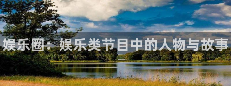 永信贵宾会备用网址