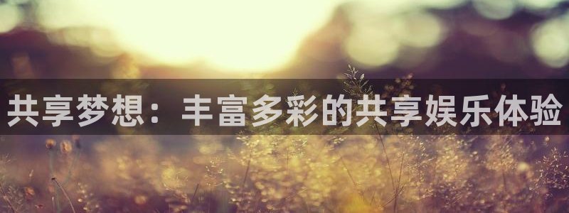 永信贵宾会最新地址