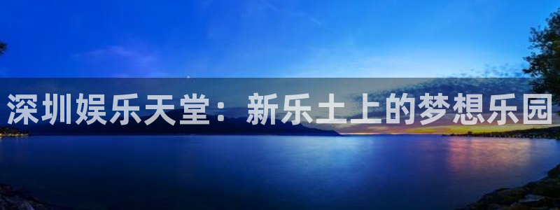 永信贵宾会官网