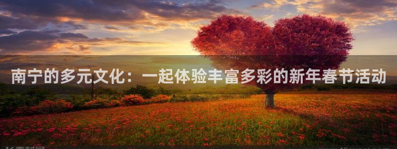 永信贵宾会优惠大厅