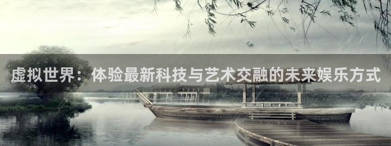 永信贵宾会