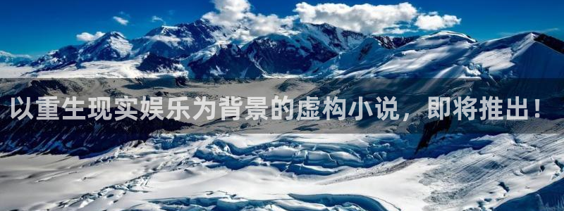 永信贵宾会官网