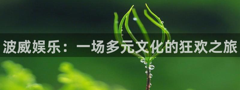 永信贵宾会大厅