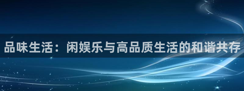 永信贵宾会信誉好不